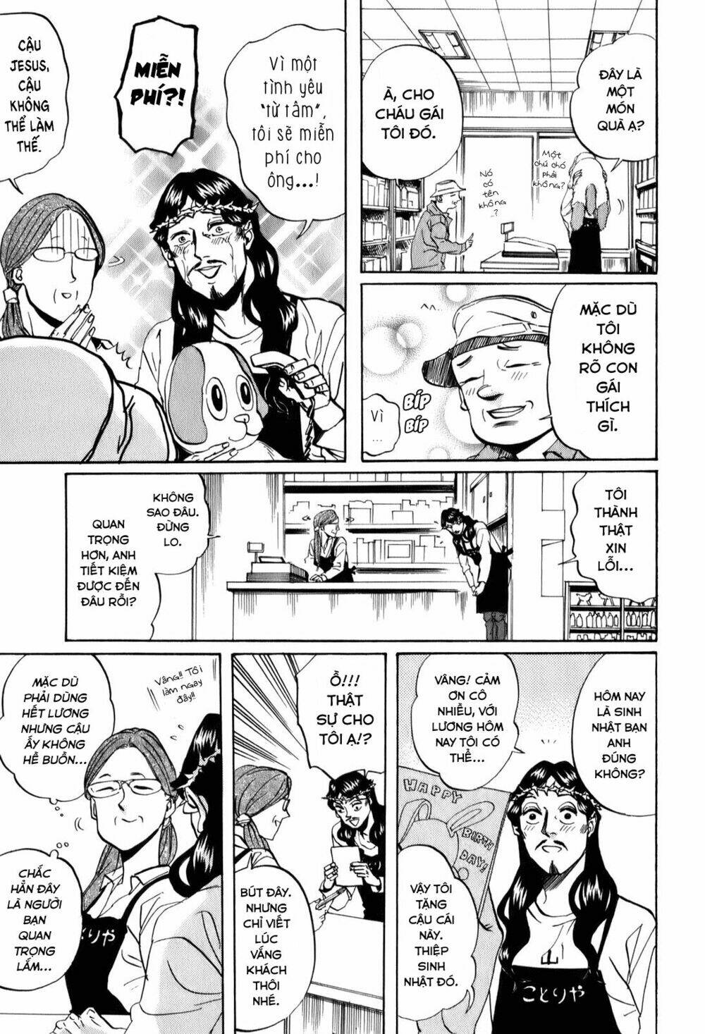 Saint Oniisan: Chapter 24