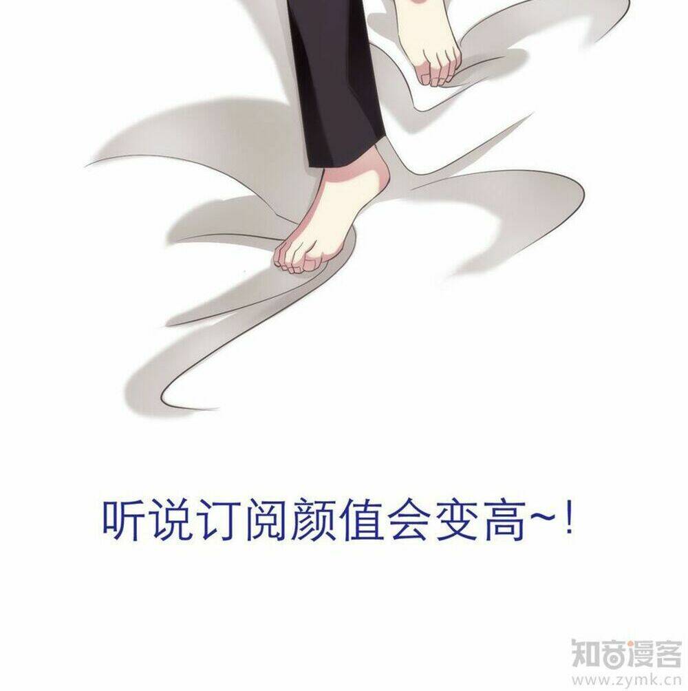 Một Vạn Tư Thế Công Lược Yêu Nam: Chapter 28