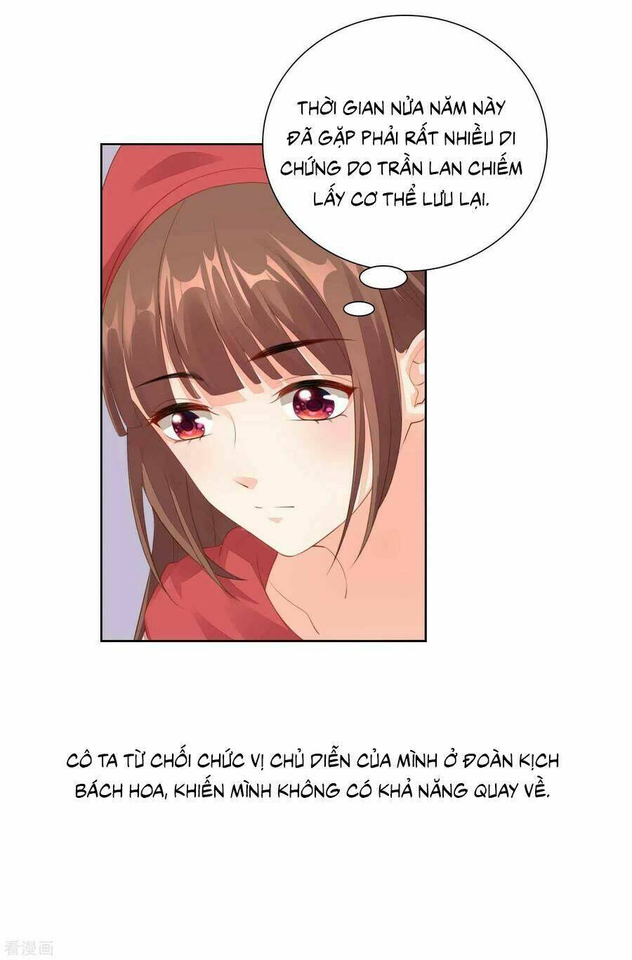 Người Yêu Ẩn Hình Của Ảnh Đế: Chapter 56