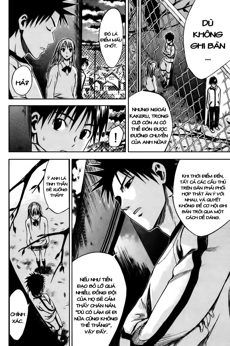 Area No Kishi: Chapter 4