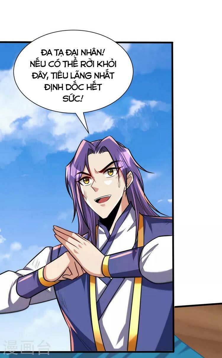 Yêu Giả Vi Vương: Chapter 261