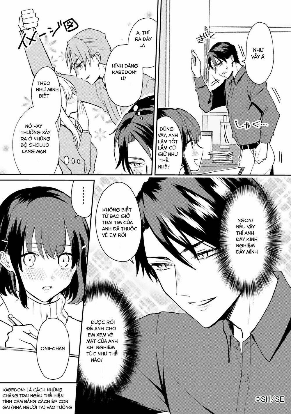 Bl Mangaka Imouto X Shoujo Mangaka Onii-Chan No Hanashi: Chapter 1