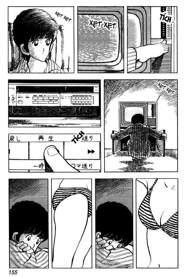 Miyuki: Chapter 52