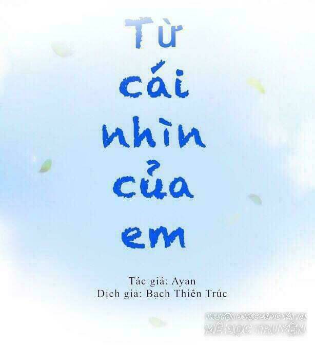 Từ Cái Nhìn Của Em: Chapter 27