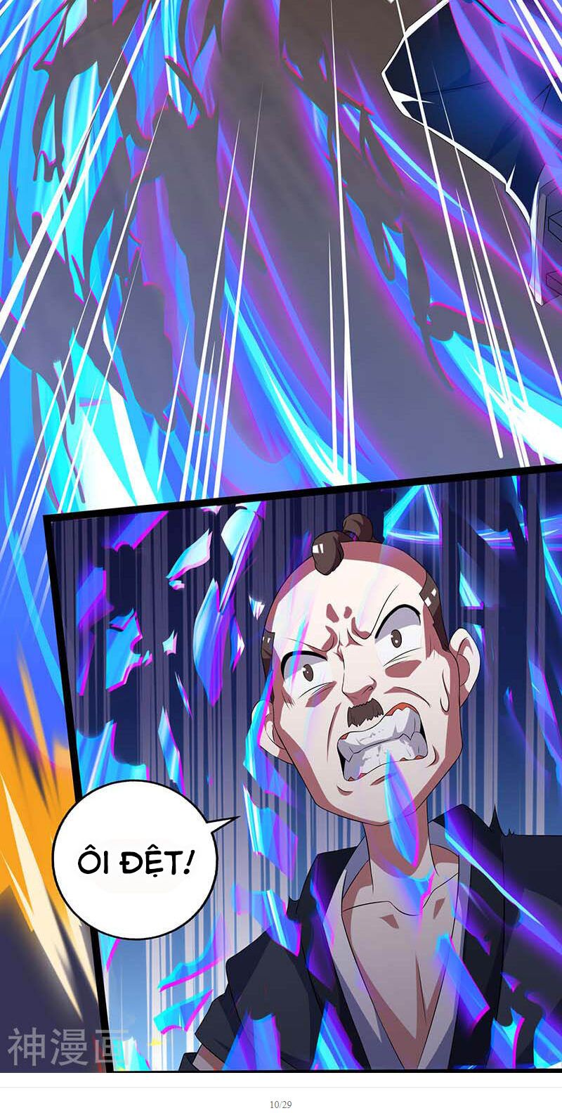 Thần Cấp Thấu Thị: Chapter 61