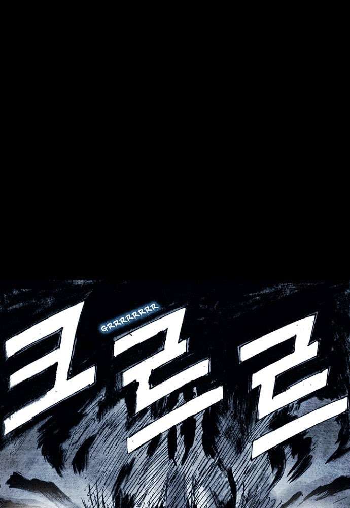 Distant Sky 1: Chapter 10