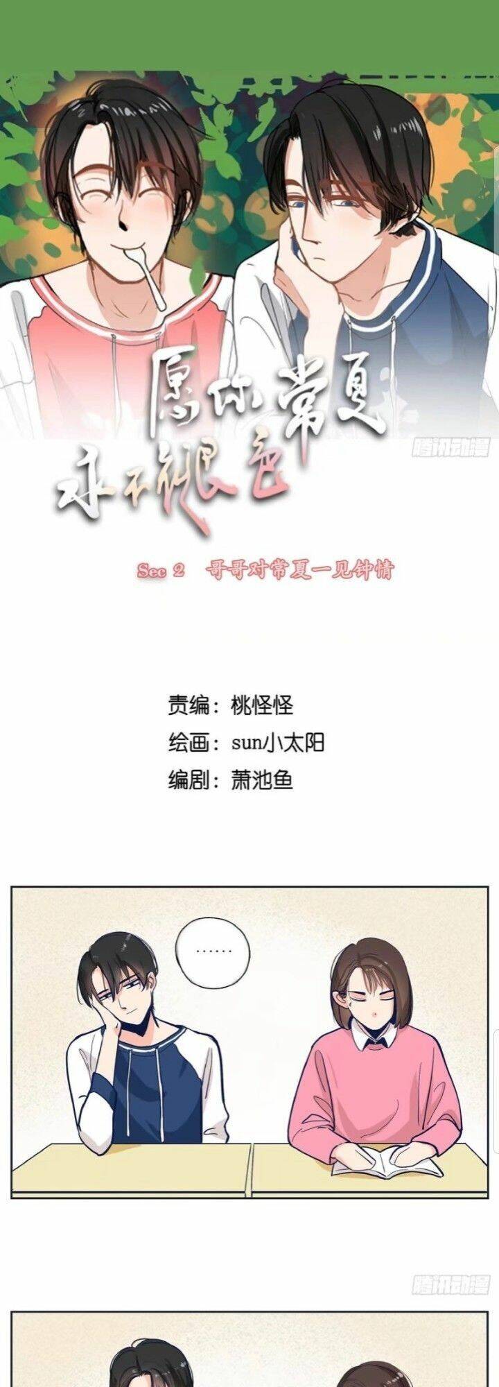 Song Bào Thai Theo Đuổi Nữ Thần: Chapter 2