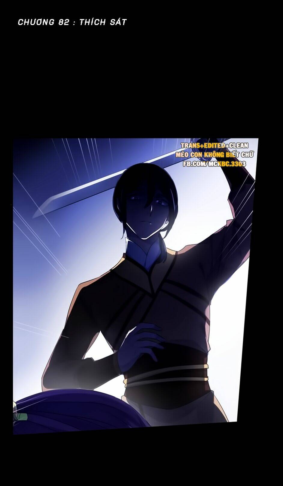 Bách Yêu Dị Văn: Chapter 82