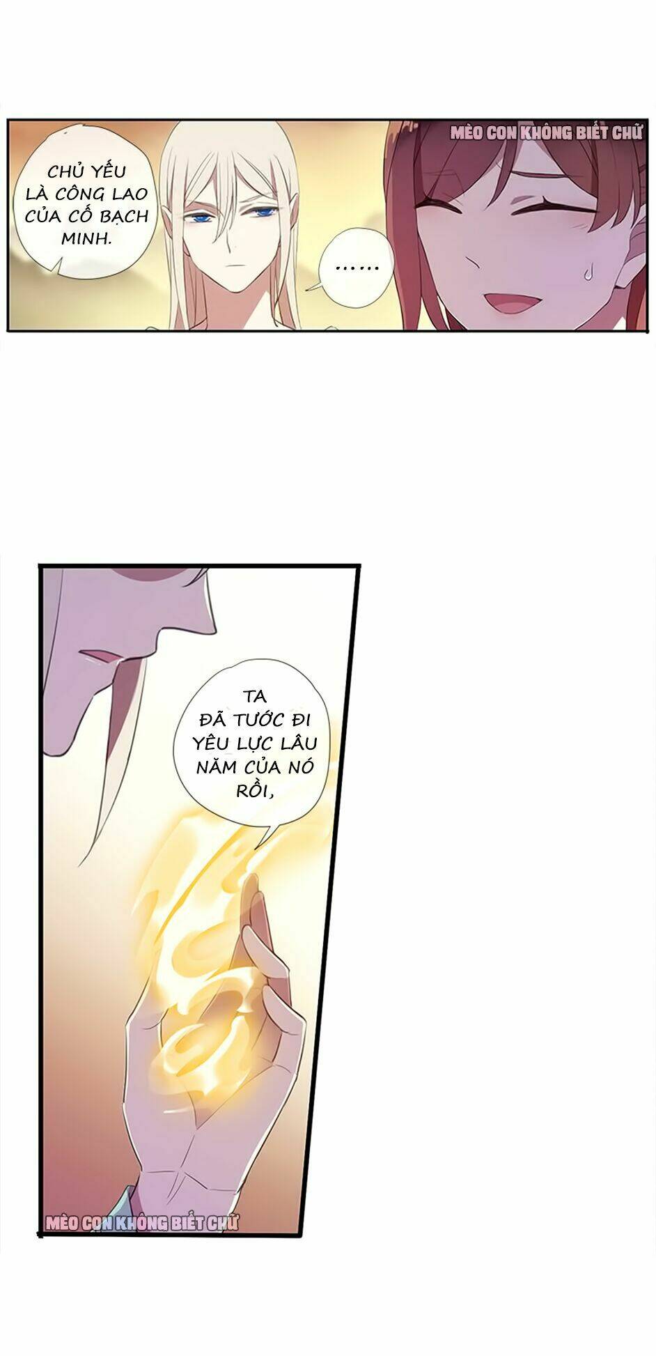 Bách Yêu Dị Văn: Chapter 46