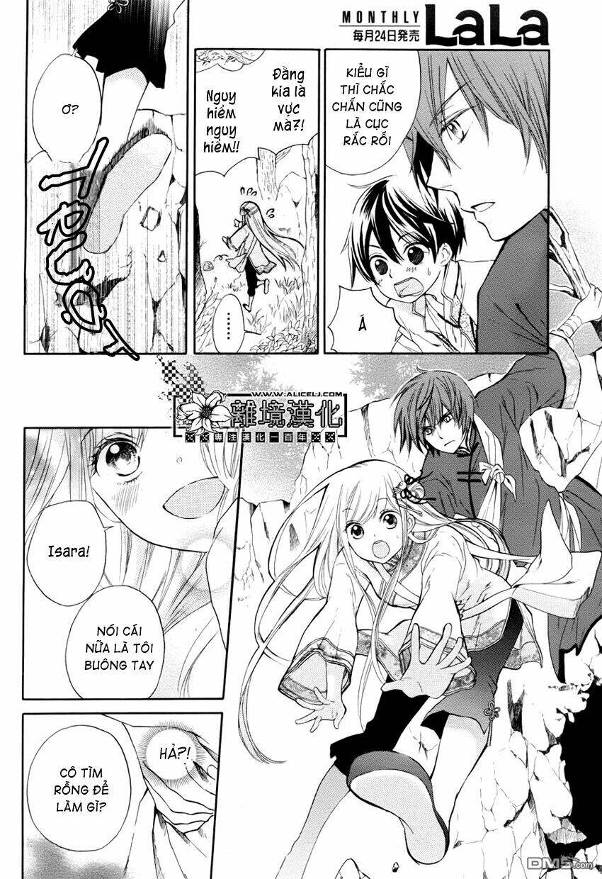 Strange Dragon: Chapter 1