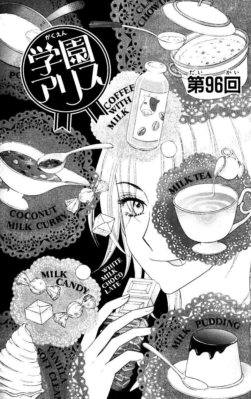 Học Viện Alice: Chapter 96