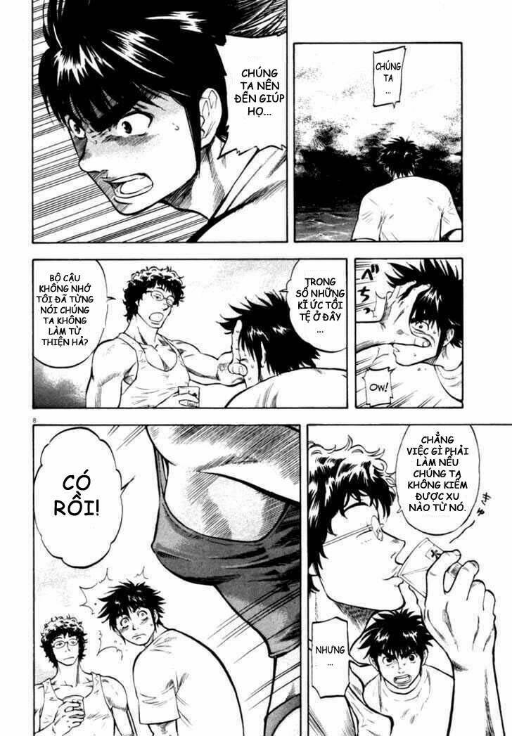 Waga Na Wa Umishi: Chapter 11