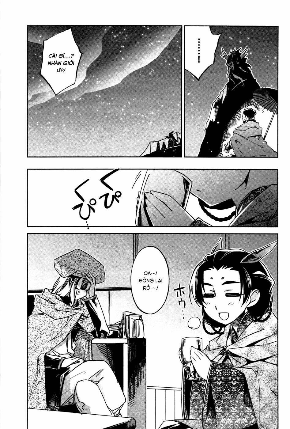 Maoyuu Maoh Yuusha: Chapter 17