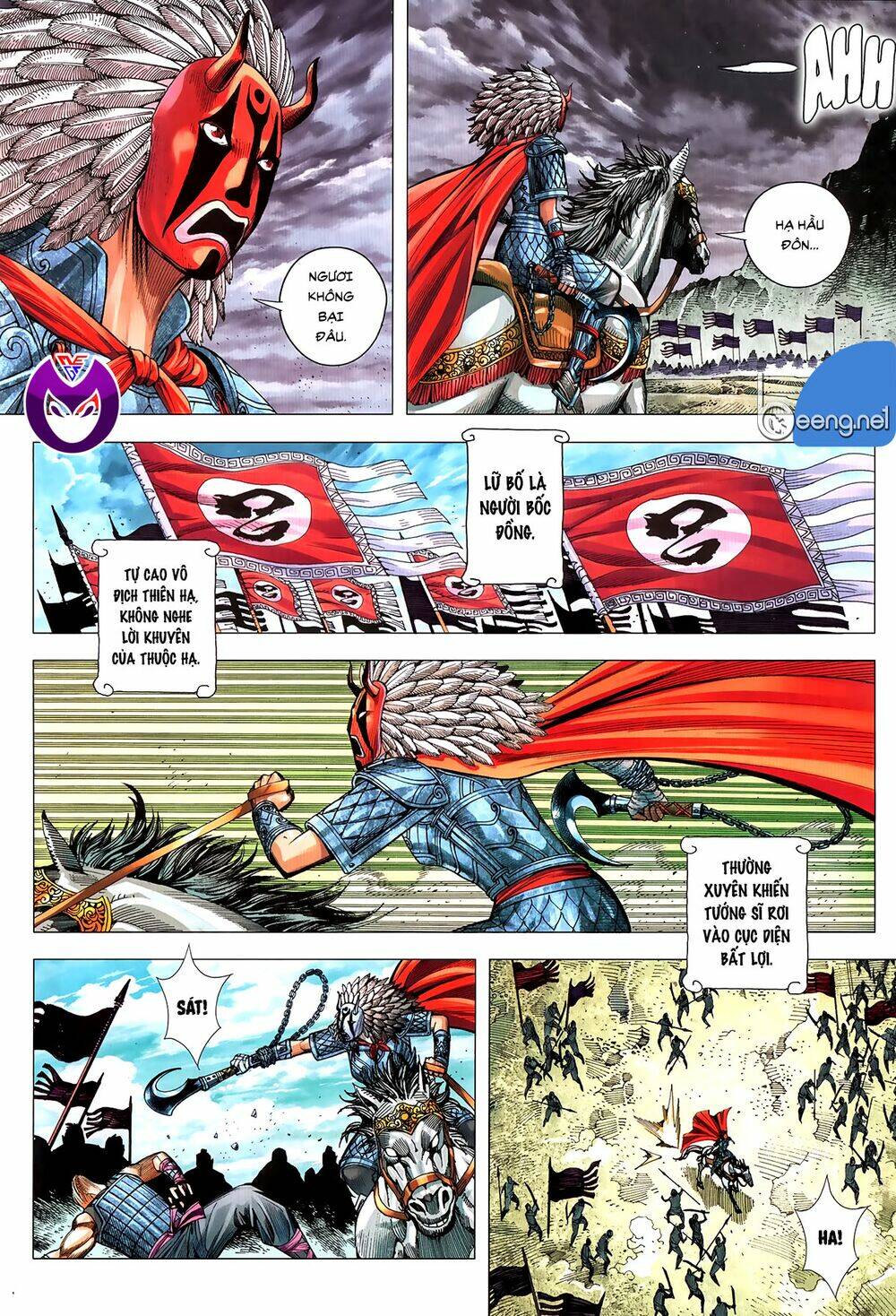 Tam Quốc Chí Dị: Chapter 61.1