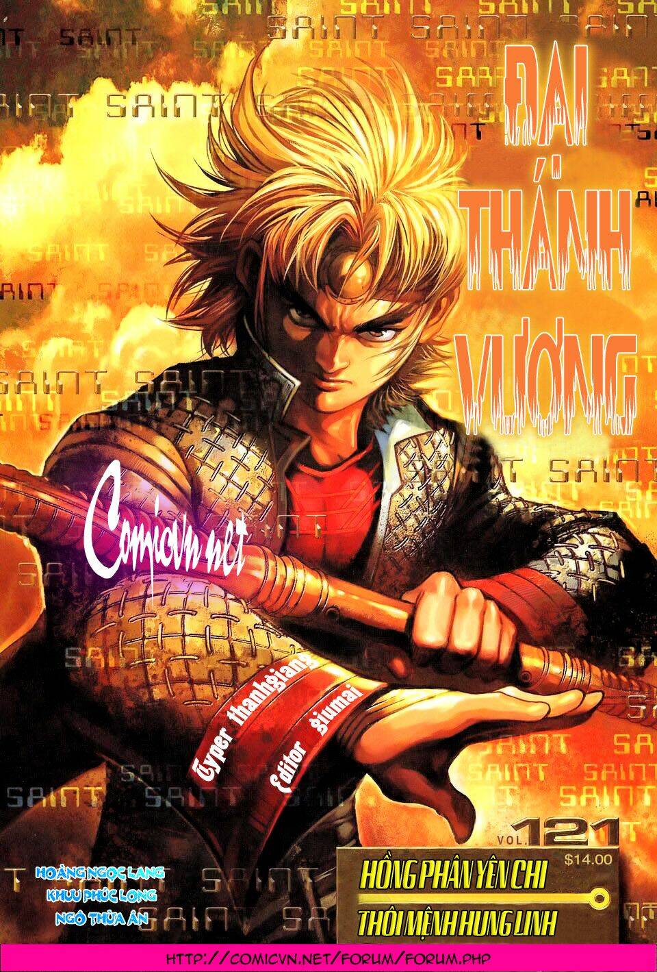 Đại Thánh Vương: Chapter 121