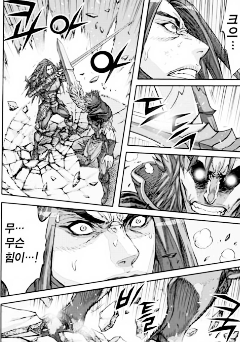 Diêm Đế: Chapter 54.4