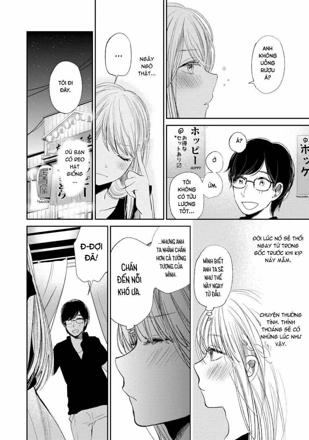 Ước Mơ Của Cặn Bã: Chapter 19