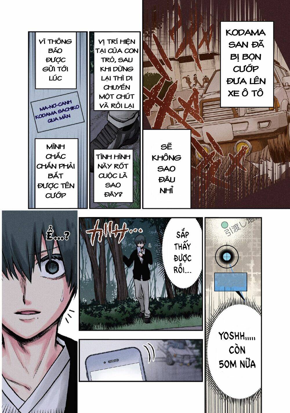 Kuronou Syndrome: Chapter 16