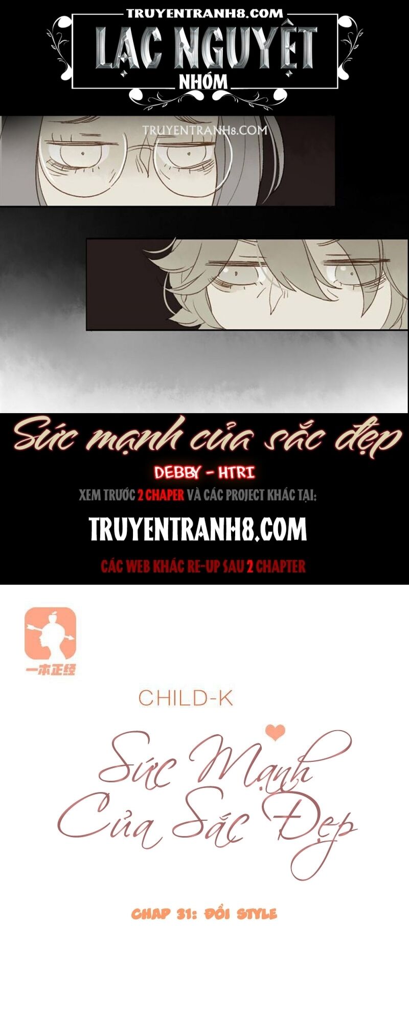 Sức Mạnh Của Sắc Đẹp: Chapter 31