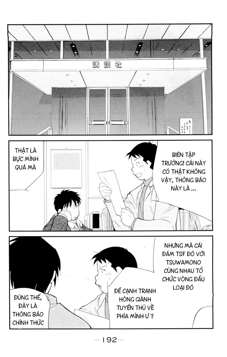 Truyền Nhân Atula 3: Chapter 58