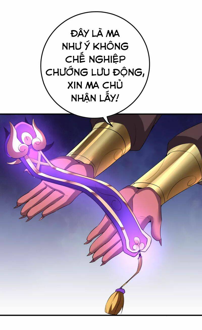 Phục Thiên Thánh Chủ: Chapter 156