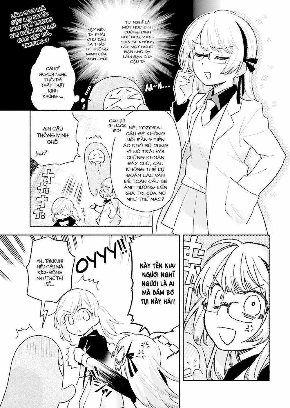 Todo No Tsumari No Uchouten: Chapter 3