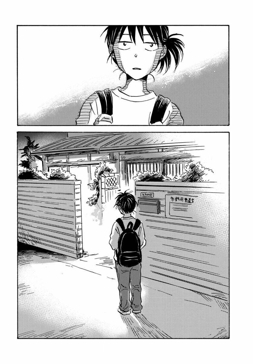 Metamorphose No Engawa: Chapter 16