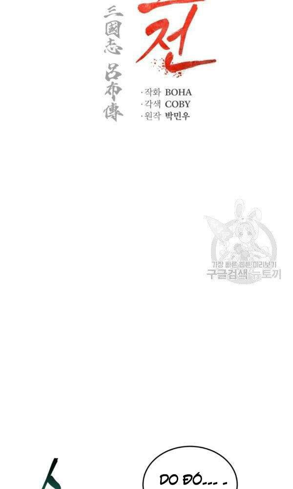 Phụng Tiên Trọng Sinh Ký: Chapter 35