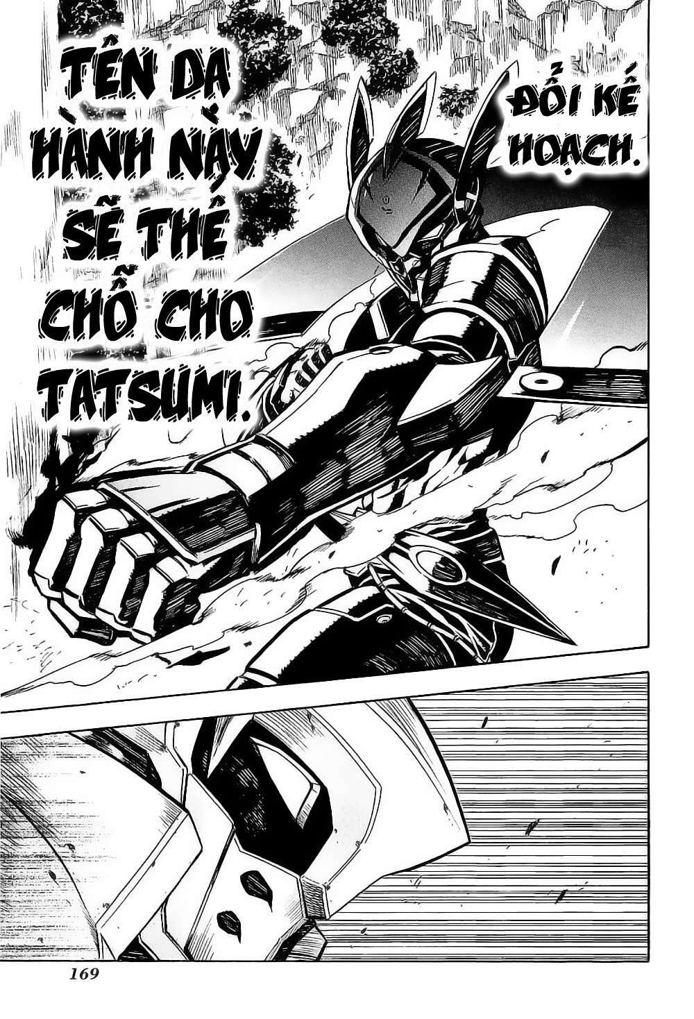 Akame Ga Kiru: Chapter 18