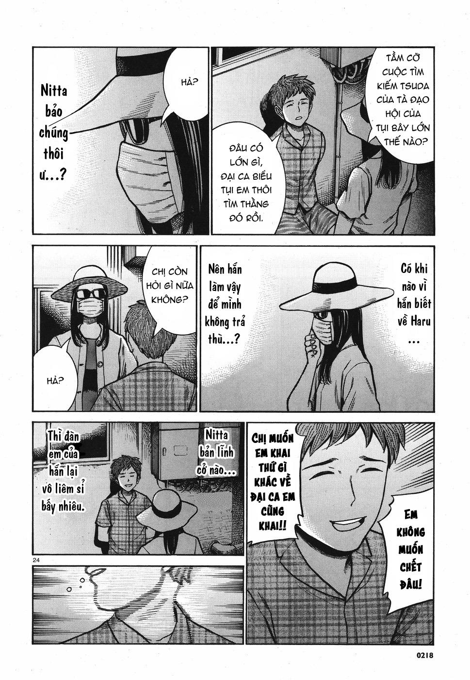 Não Phẳng Siêu Năng Lực: Chapter 72