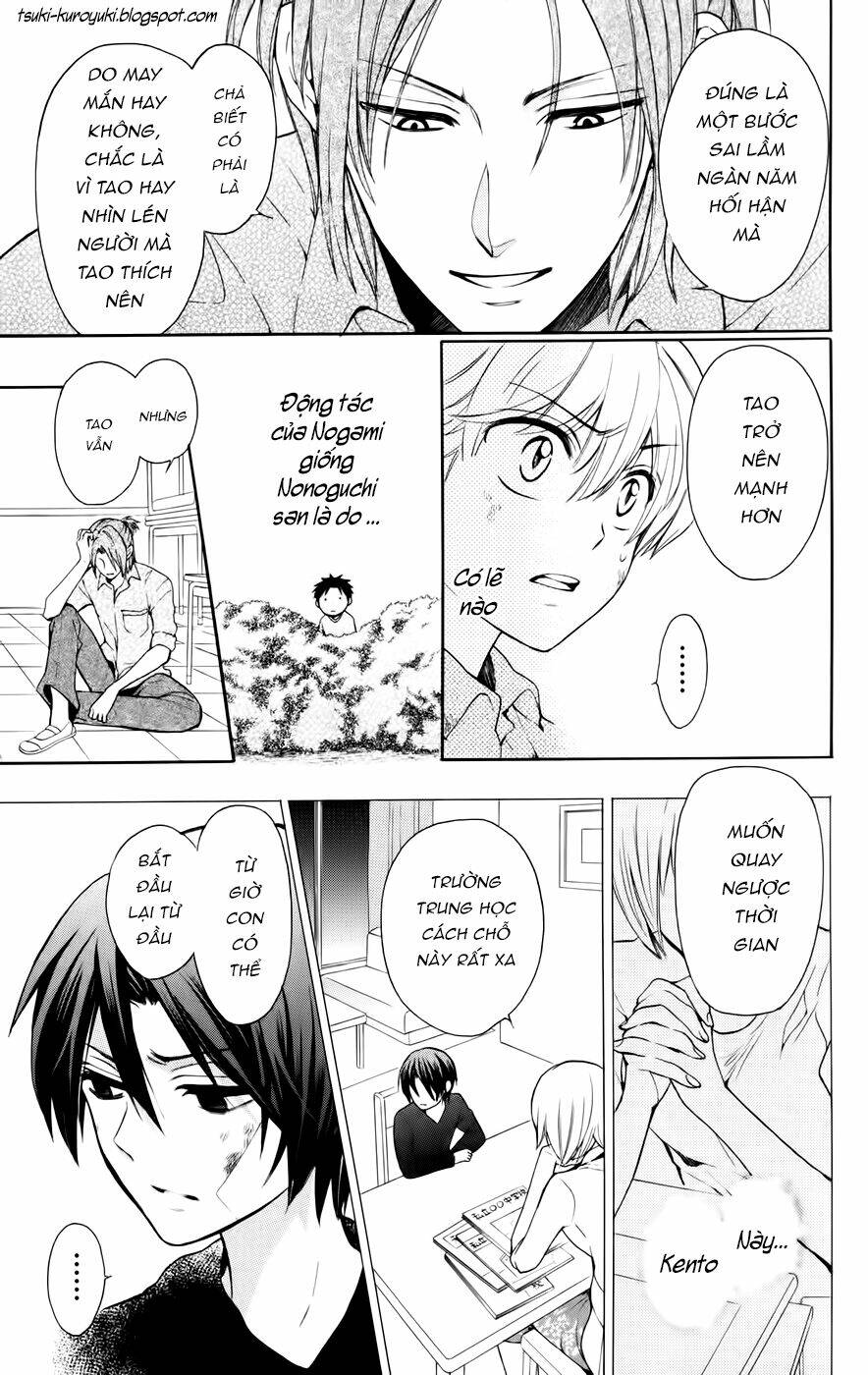 Thầy Giáo Của Tôi: Chapter 78