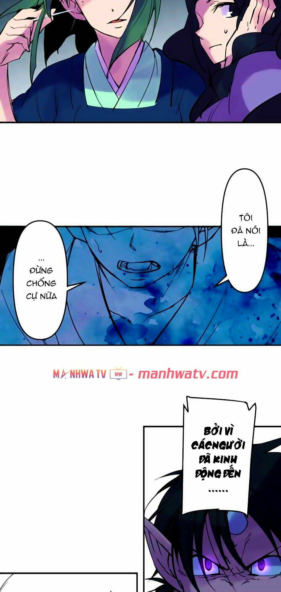 Ake No Tobari: Chapter 164