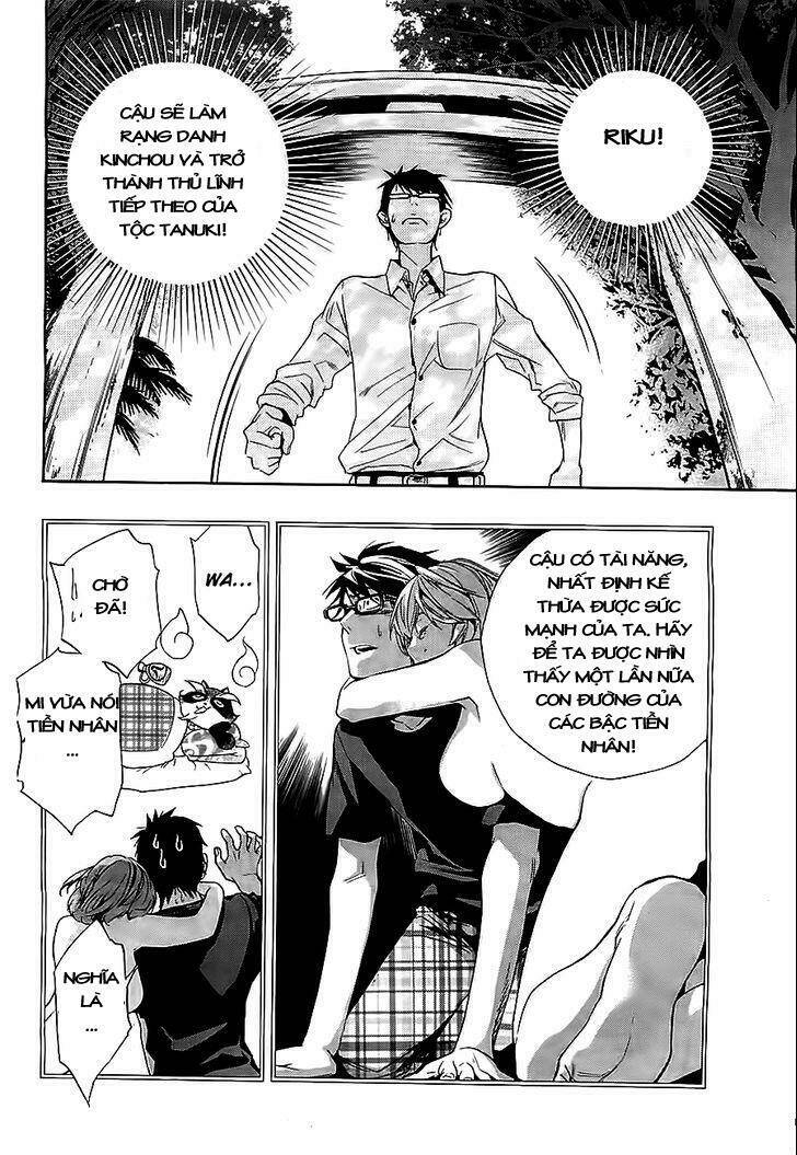 Hime-sama Tanuki no Koizanyou: Chapter 3