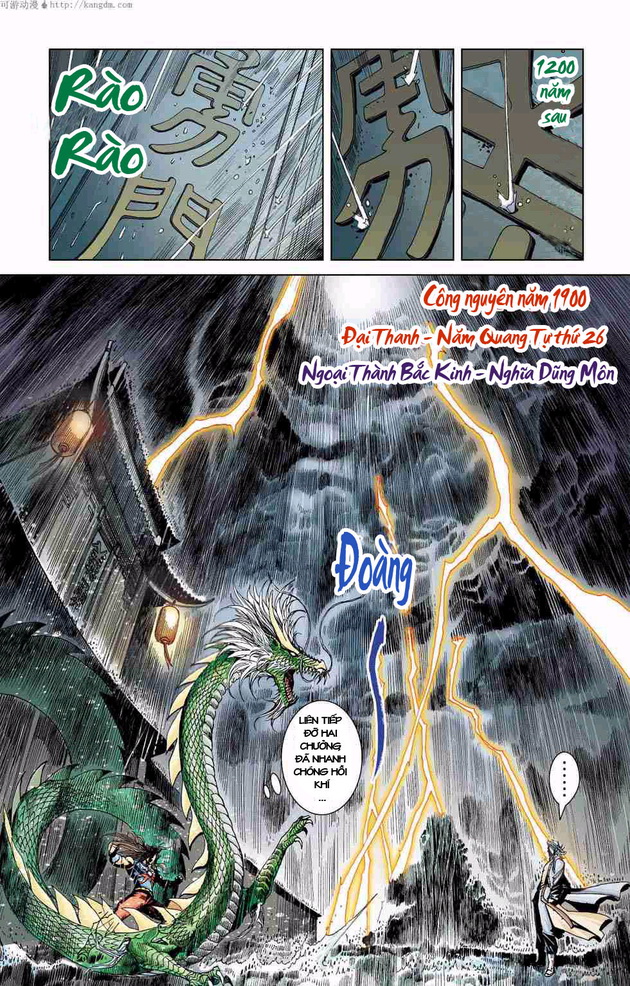 Thần Binh Huyền Kỳ F: Chapter 4