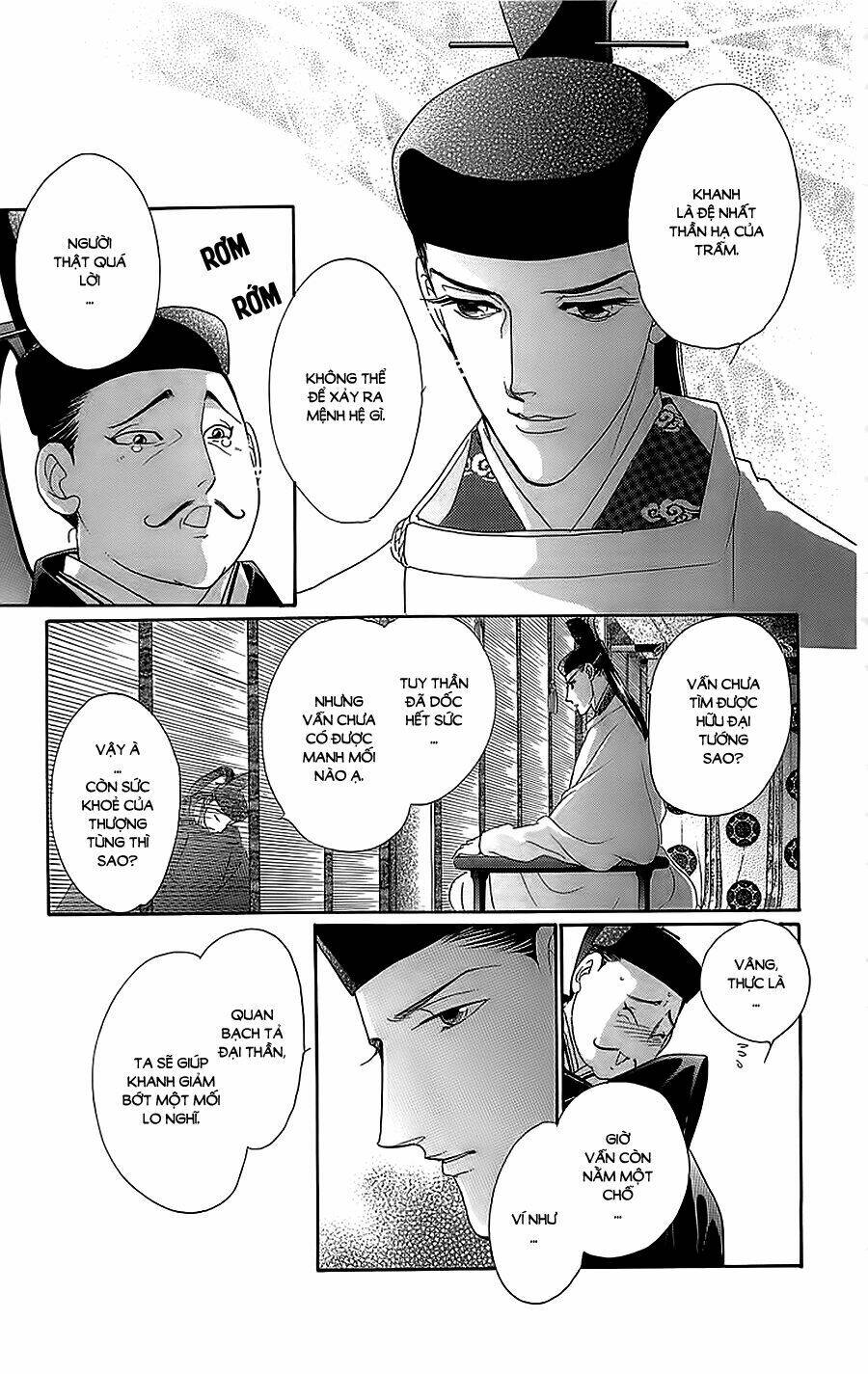 Torikae Baya: Chapter 32