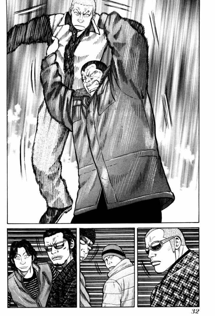 Qp - Soul Of Violence: Chapter 8