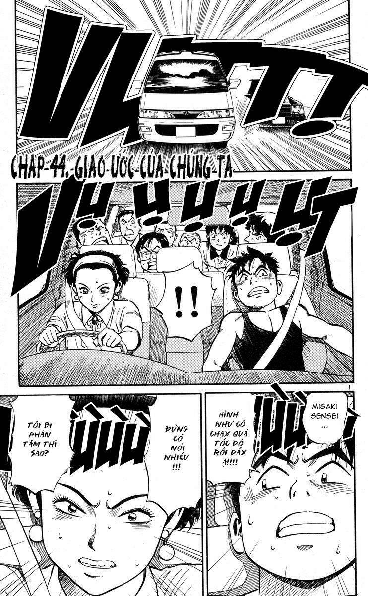 Ganba! Fly High! - Bay Cao Hơn Nữa: Chapter 44