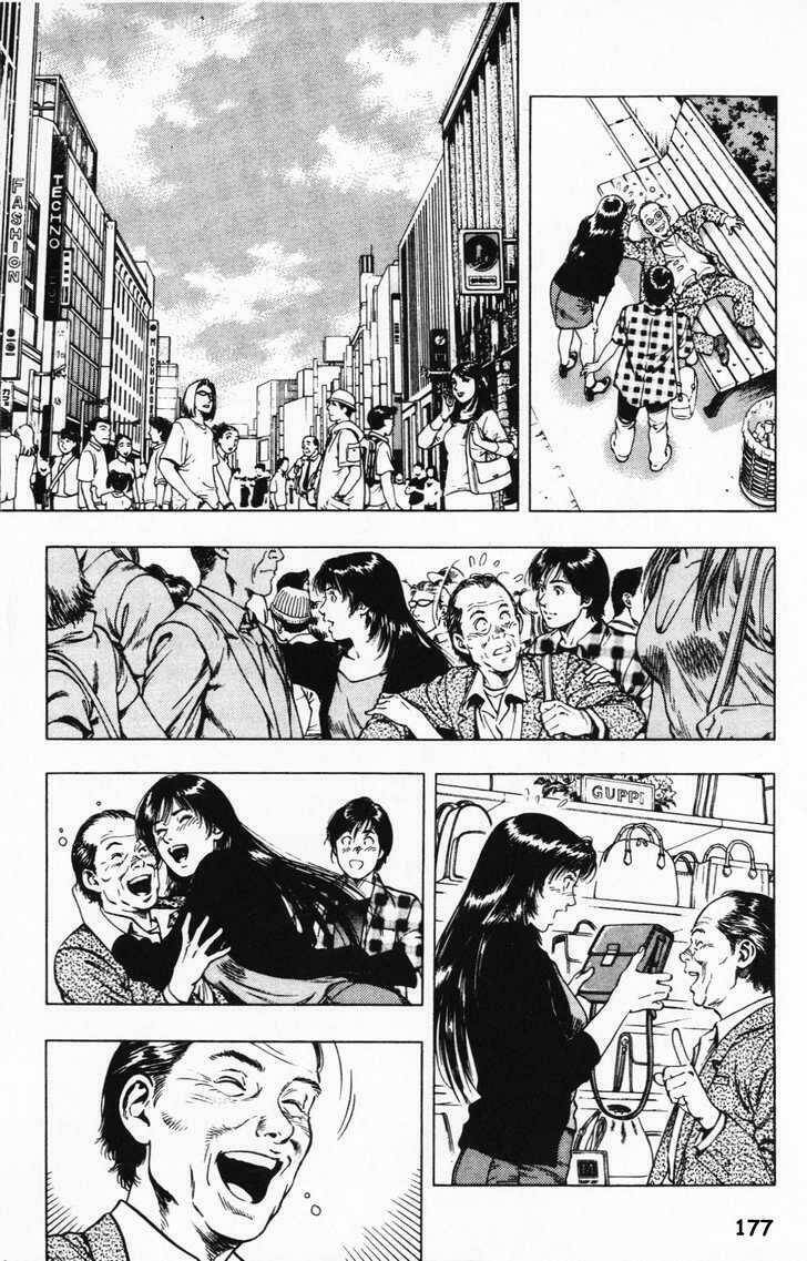 Family Compo: Chapter 42