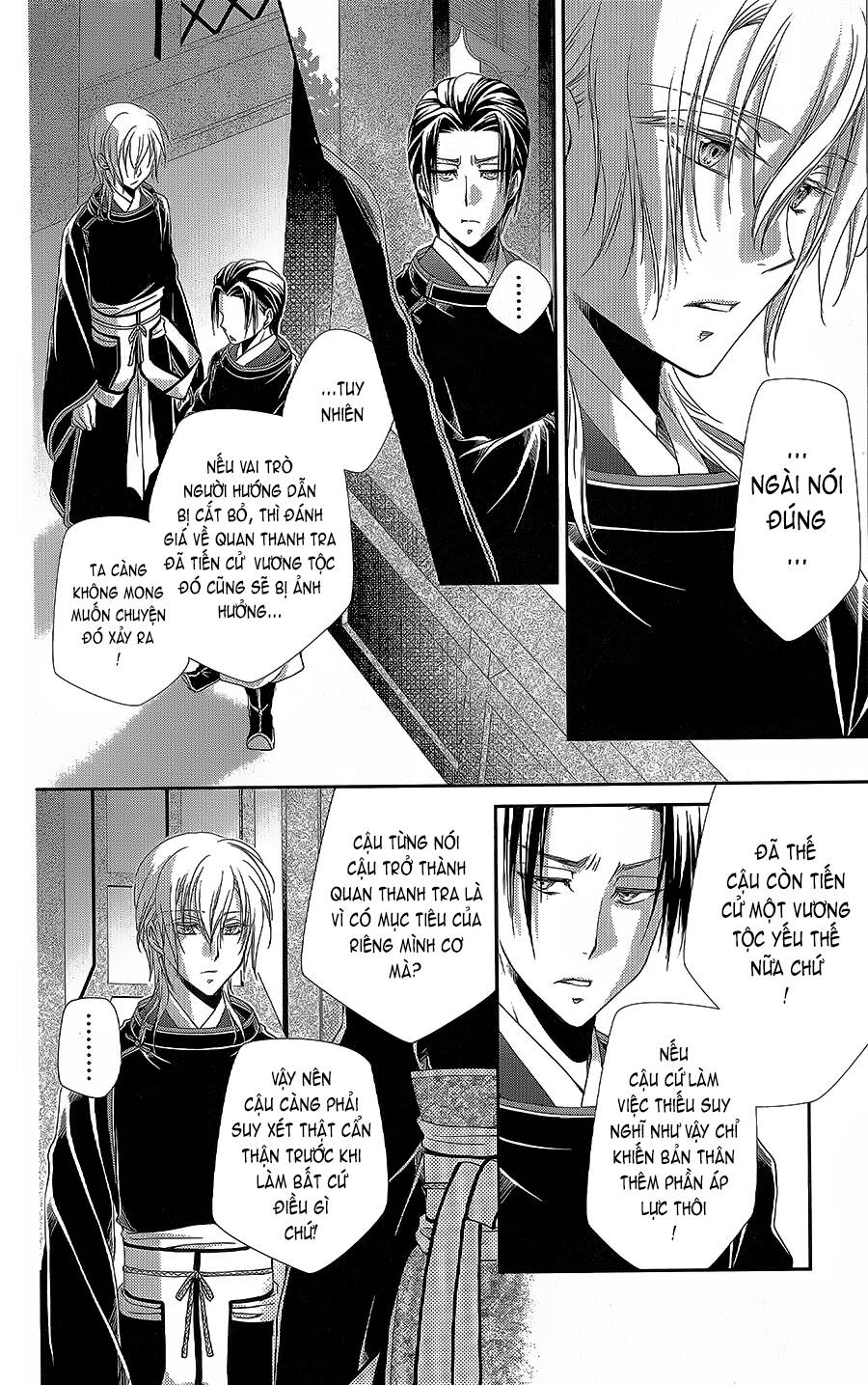 Hyakka Mangekyou: Chapter 14