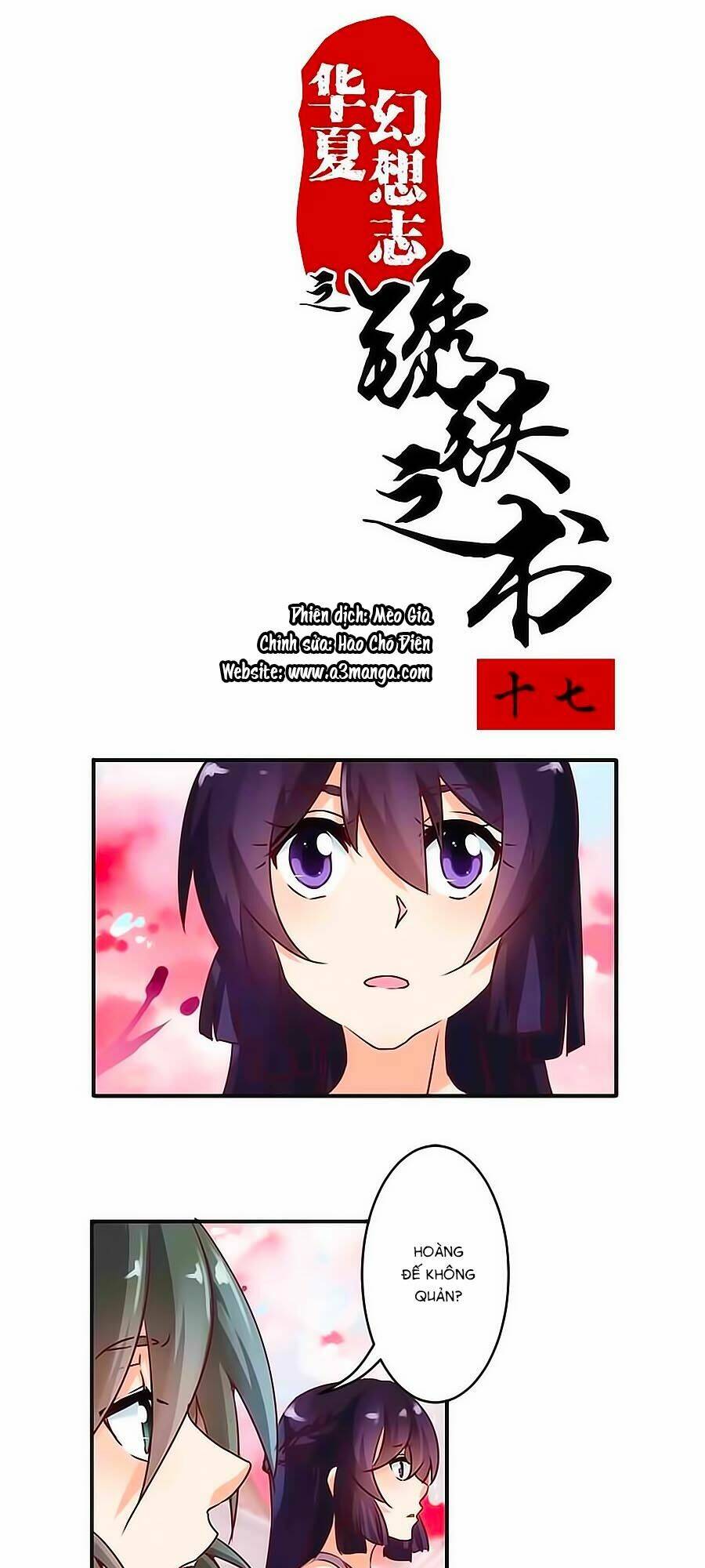Tú Thiết Chi Thư: Chapter 17