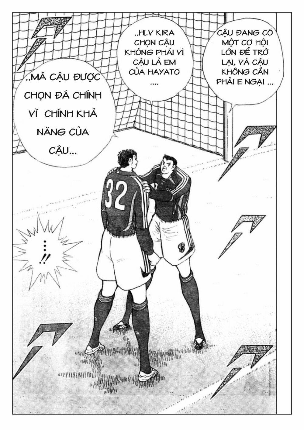 Captain Tsubasa: Golden 23: Chapter 69