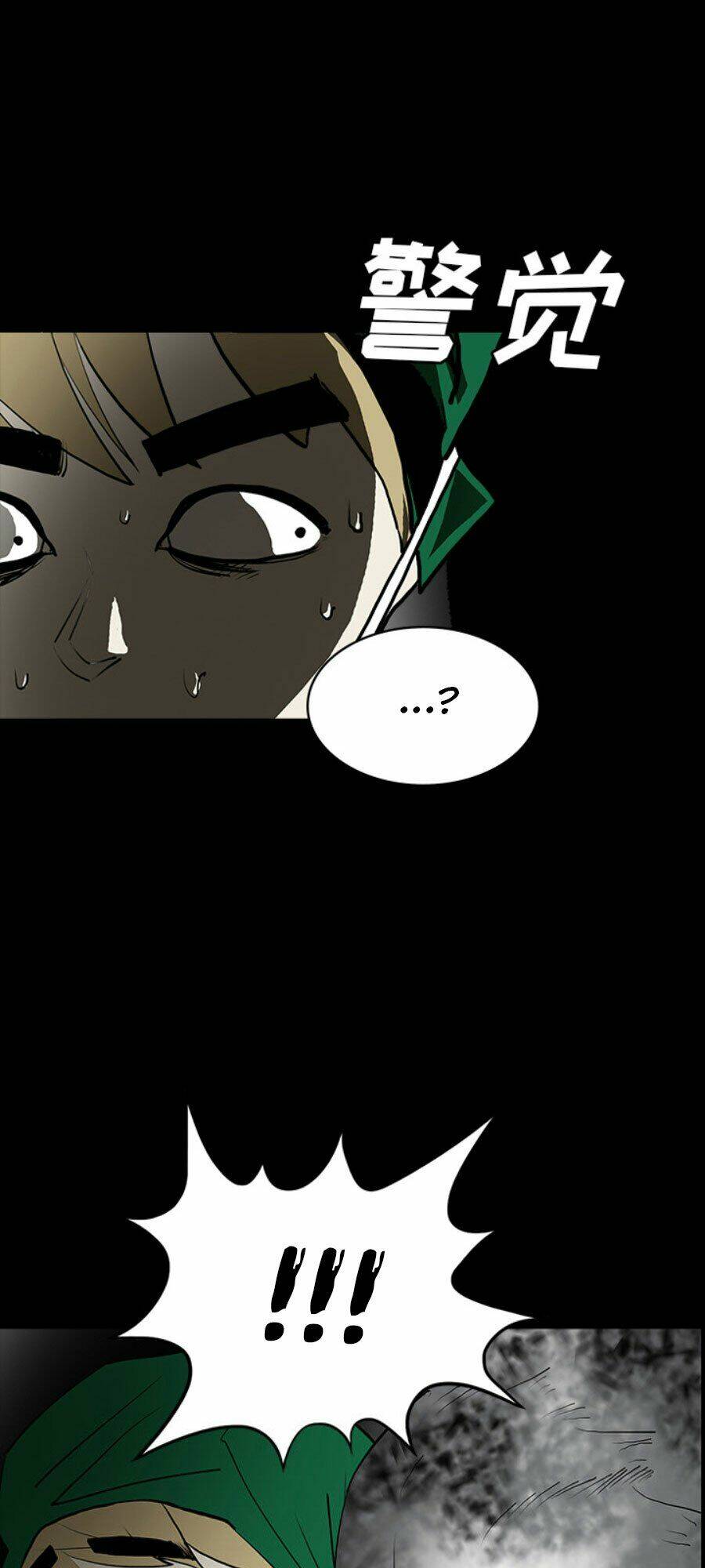 Chí Tôn Thần Ma: Chapter 50