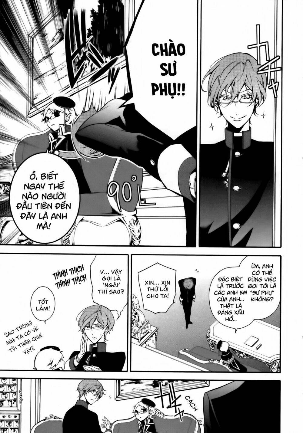 Oushitsu Kyoushi Haine: Chapter 6