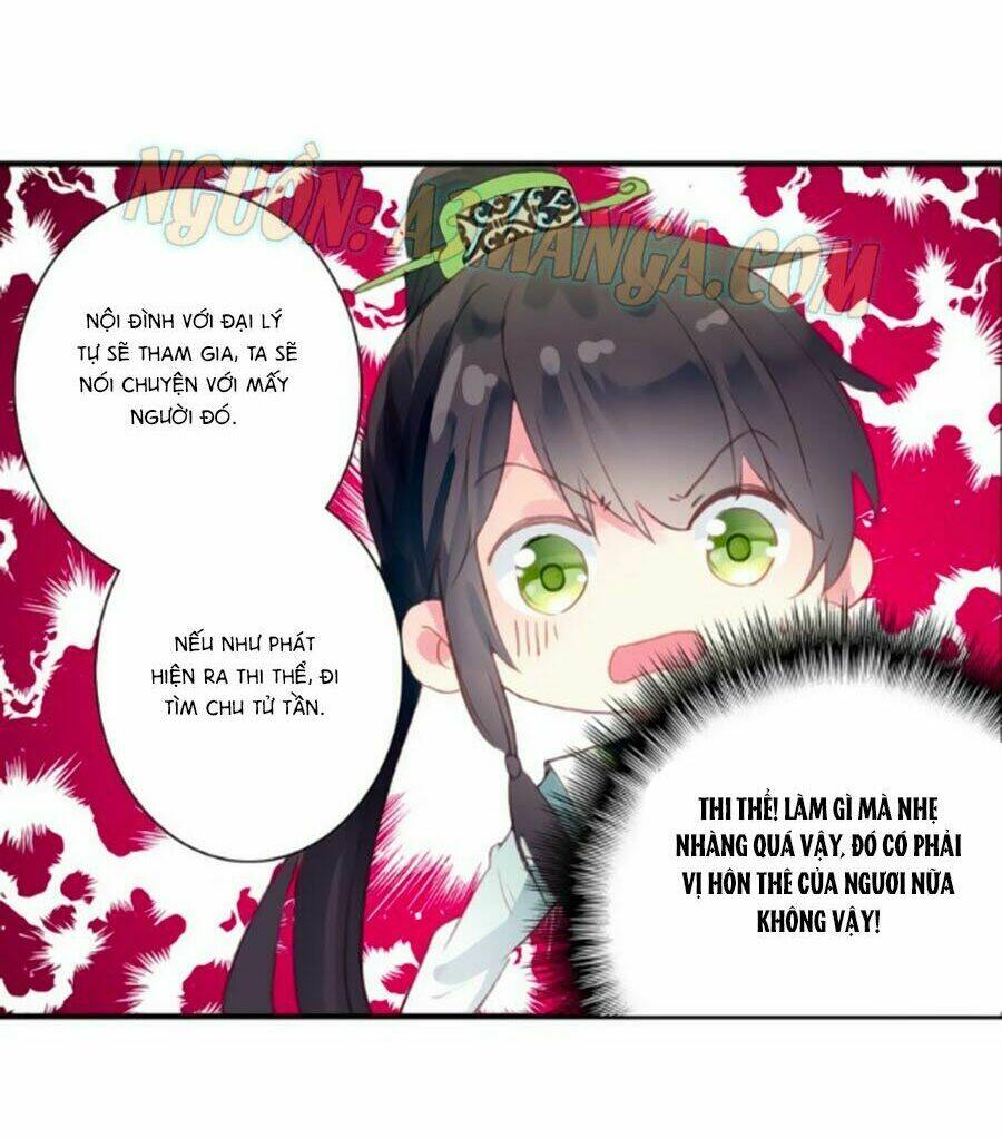 Trâm Trung Lục: Chapter 17.2