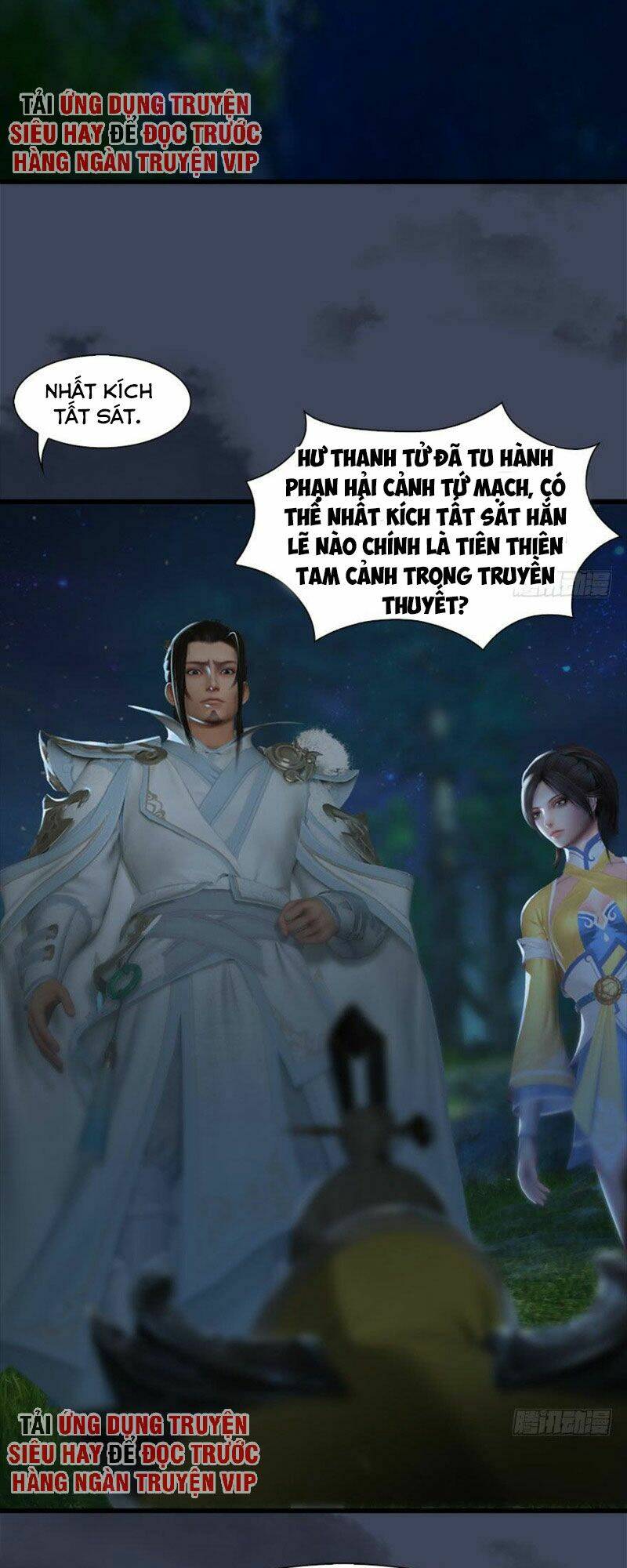 Cửu Hoang Đọa Huyền Sư: Chapter 74