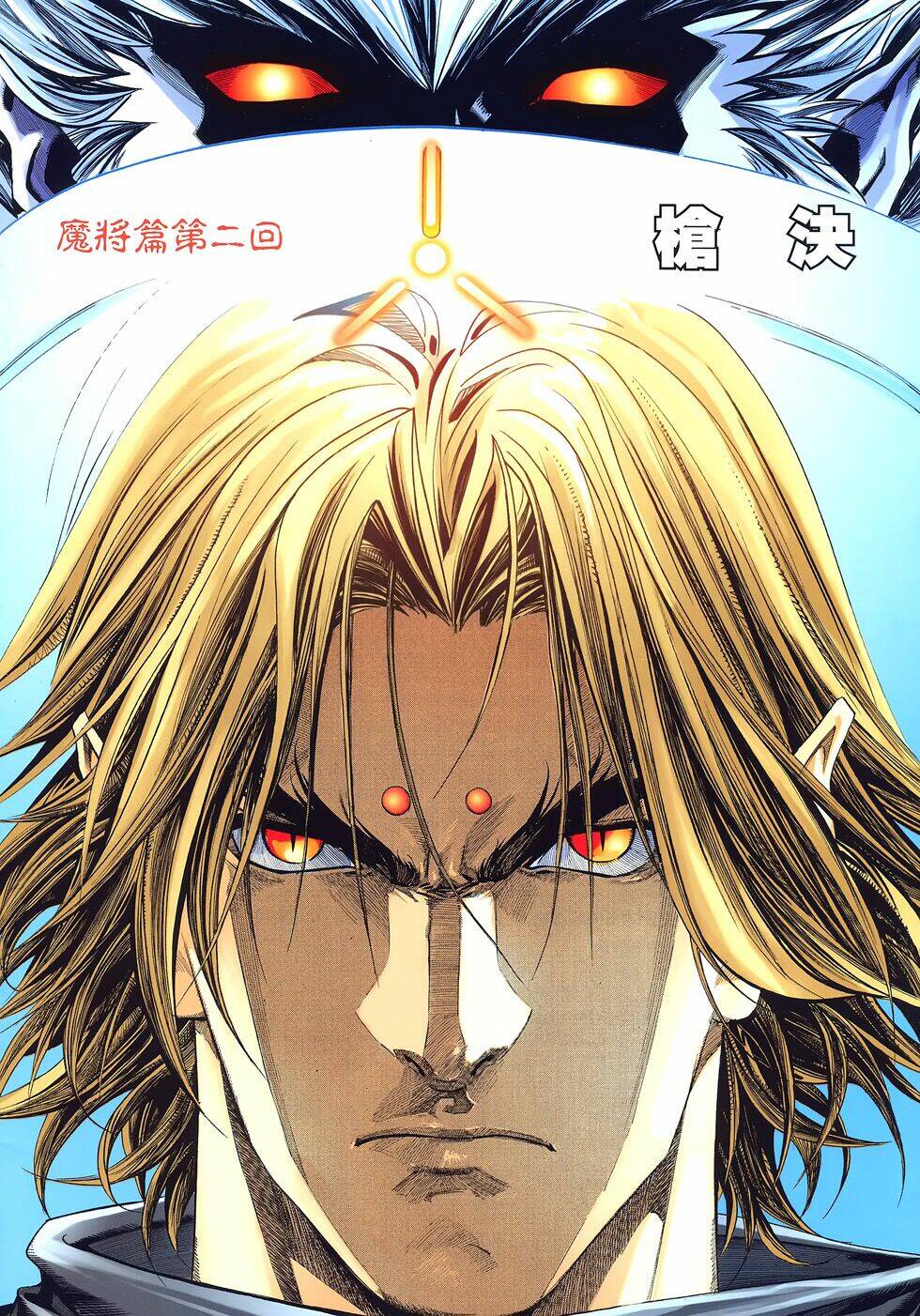 Bát Tiên Đạo: Chapter 70