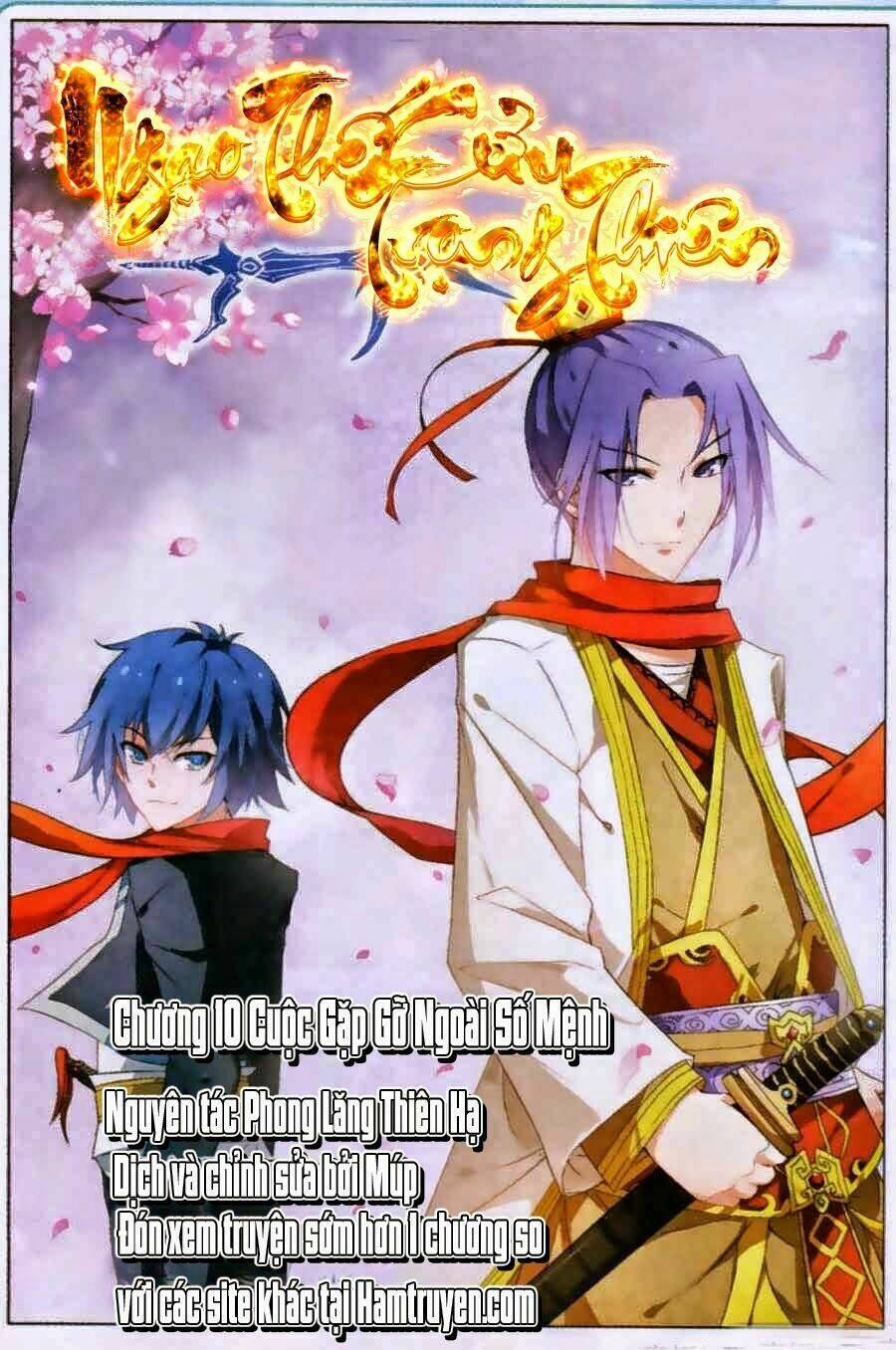 Ngạo Thế Cửu Trọng Thiên: Chapter 10