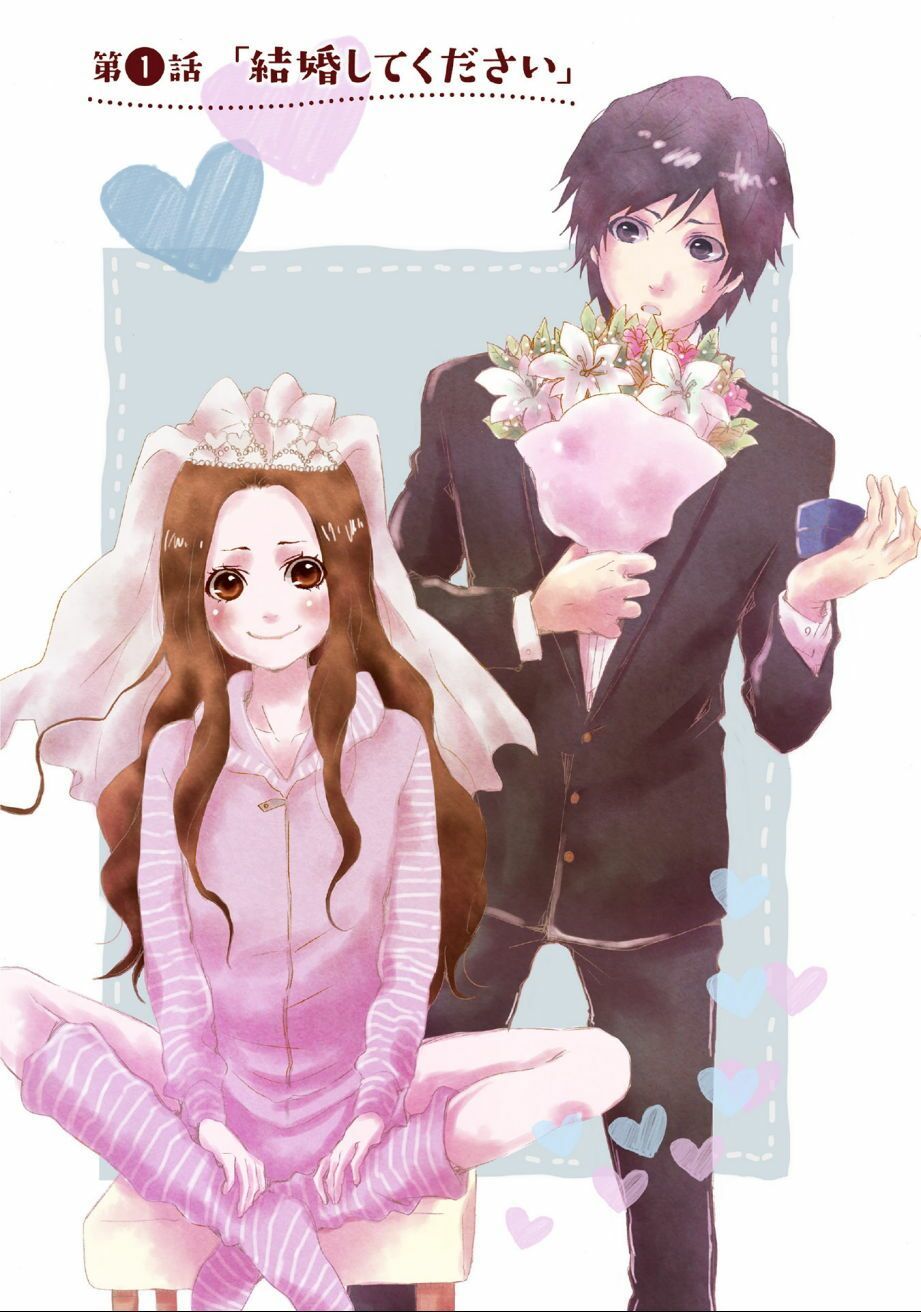 Làm Vợ Anh, Em Nhé: Chapter 1