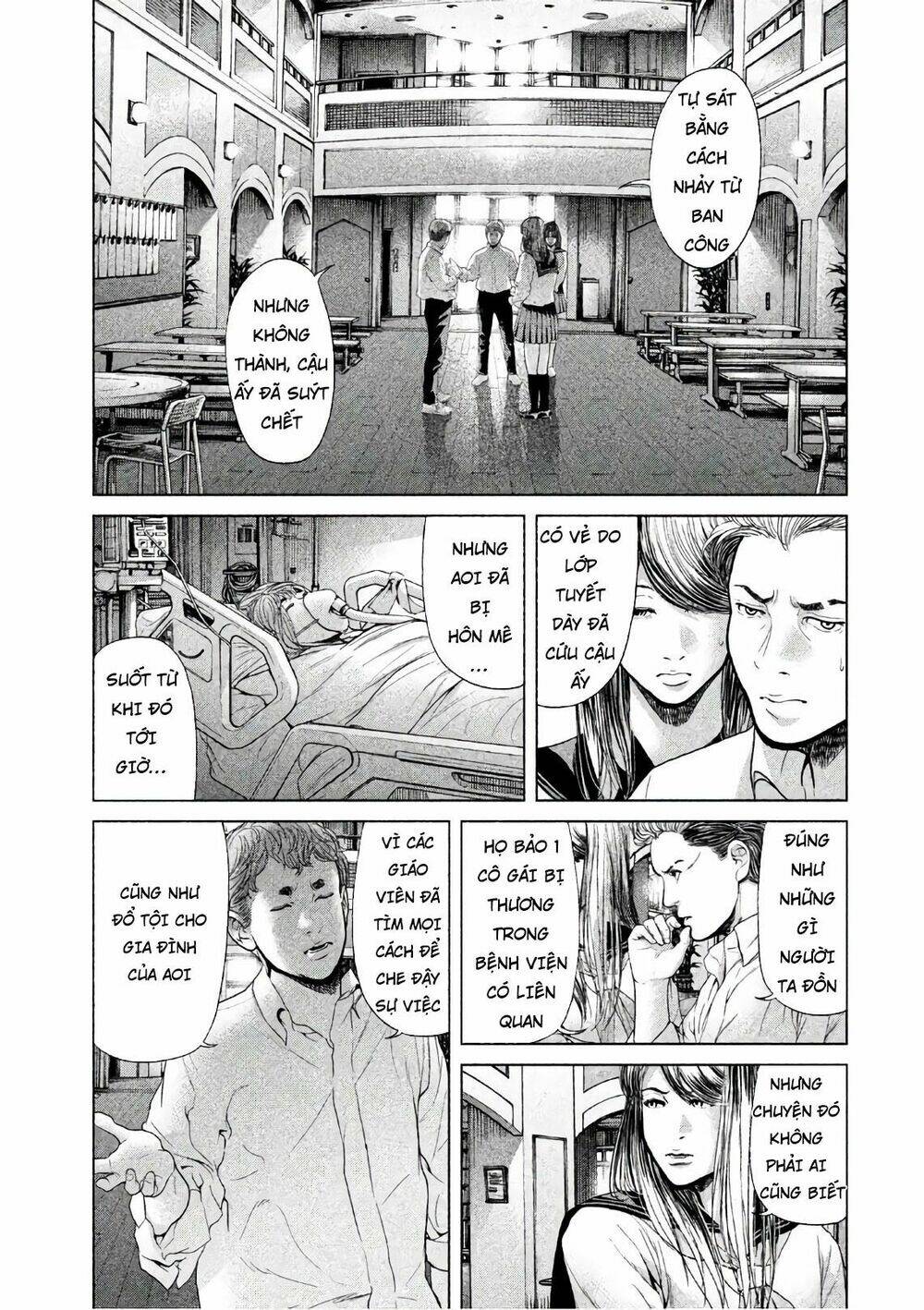 Ikenie Touhyou: Chapter 61