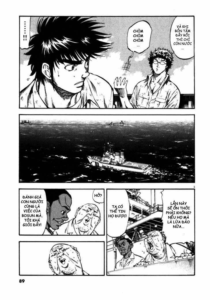 Waga Na Wa Umishi: Chapter 53